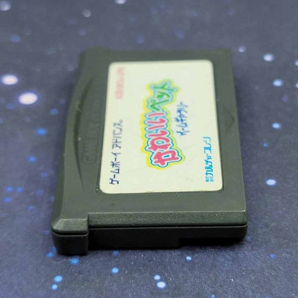 Kawaii Pet Game Gallery (Nintendo Game Boy Advance) JAPANESE Video Game 0383